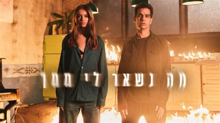 Anna Zak from Israel | Popnable