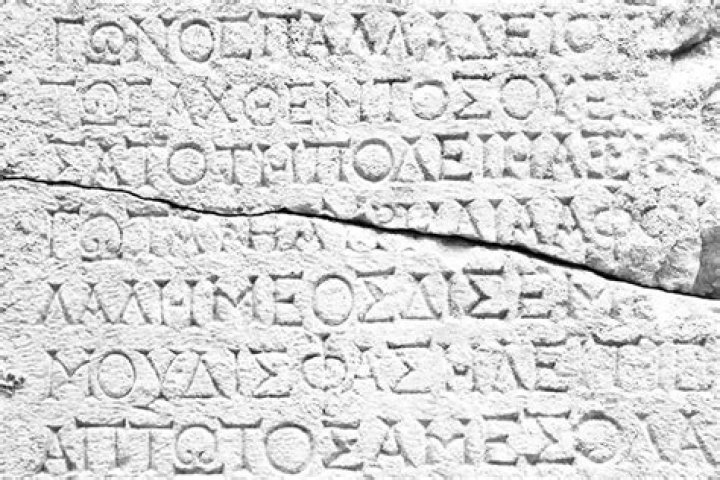 The meaning of dunamis in Greek